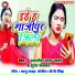 Amlesh Lal Yadav, Sudha Kakkar