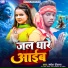 Rupesh Diwana