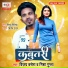 Nisha Gupta, Vijay Basera