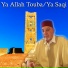 El Hadj Mohamed el Ghaffour