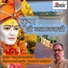 Maharishi Vedic Pandits