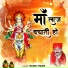 Manoj Tiwari