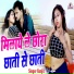 Ranjit