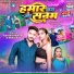 Ashish Pandey, Neha Raj