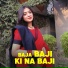 Priyanka Ji