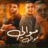 Eslam Kabonga, ميسو ميسره
