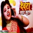 Pradeep Pyare