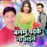 Putul Bhardwaj
