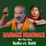 Devi Gharti Magar feat. Chanas RC