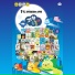 Arambooks