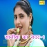 ASMEENA