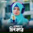 Sk Runa Parveen