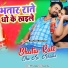 Raushan Bhardwaj