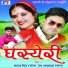Sahab Singh Ramola