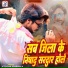 Jitendra Jigarwala
