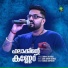 Gokul Gopinath