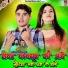 Ramsingh Khurana, Dinesh Gurjar