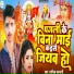 Sakib sarkari