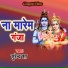 Surendra Jha