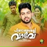 Rafi Padanthara