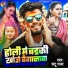 Santu Raja