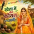 Manmohan Kasana, Priyanka Yogi