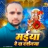Rajmani Raja