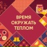 Музыка Перекрёстка