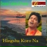 Gopal Halder