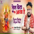 Sangram Singh Patel
