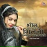 Dinesh Radal