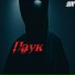 SHOVI