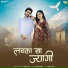Akshat Rahi feat. Mayuri Ghalot