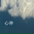 杨章洪