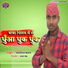 Mithlesh Murli