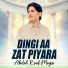 Abdul Rauf Magsi