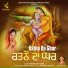 RAMANDEEP BAWA