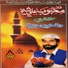Mehboob Ali Sheikh