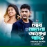 Miraj Khan feat. Msr Sohel Rana