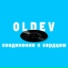 Oldev