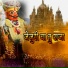 Chandravilas Banti