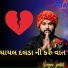 Sagar Patel
