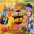 Pawan Halchal