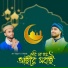 Arif Sagar feat. S Nabab