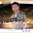 ម ហ ជ