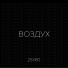 25x80