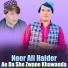 Noor Ali Haider
