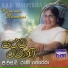 G. S. B. Rani Perera feat. Amith Walpola