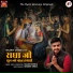 Rajan Chawla