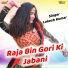 Lokesh Kumar